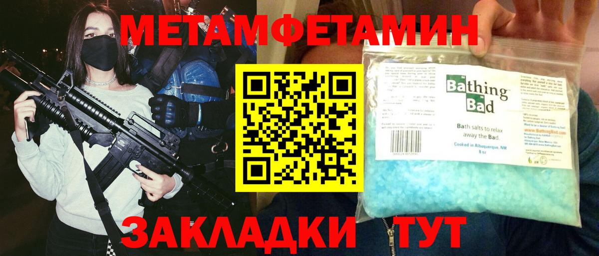 Amphetamine VHQ  Амфетамин  Коммунар  Вход с VPN 