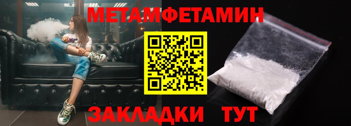 Amphetamine 98% Коммунар