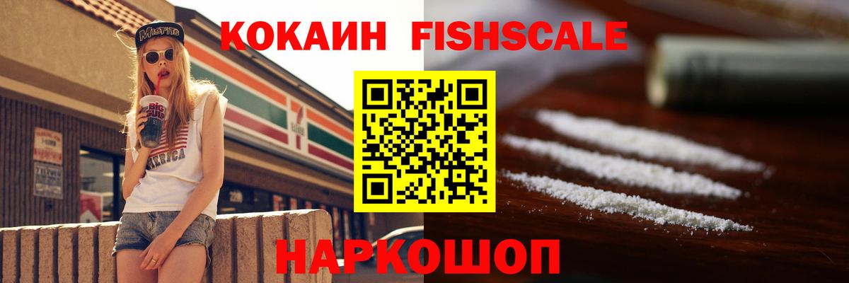 Кокаин 99% Коммунар