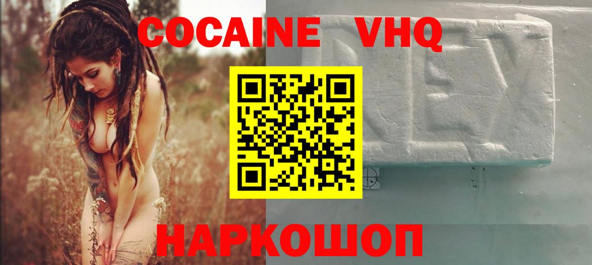 Коммунар  Cocaine Боливия  КОКАИН Колумбийский  Вход с VPN 