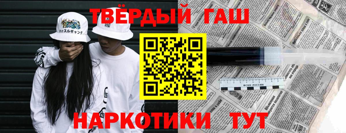 Коммунар  ГАШ  ГАШИШ ice o lator  Вход с VPN  Гашиш хэш 