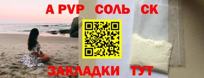 винт Кимры