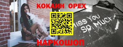 каннабис Кинель