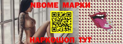 каннабис Кинель
