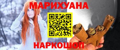 каннабис Кинель