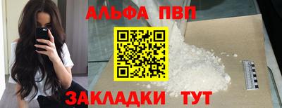 винт Кимры