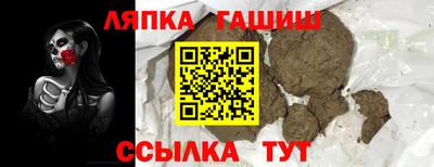 Альфа ПВП Кингисепп