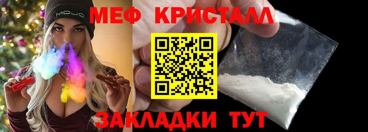 МЕФ мука Коммунар