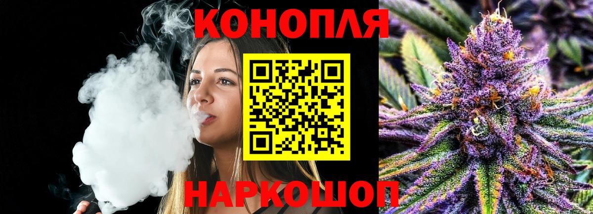 Канабис OG Kush Коммунар