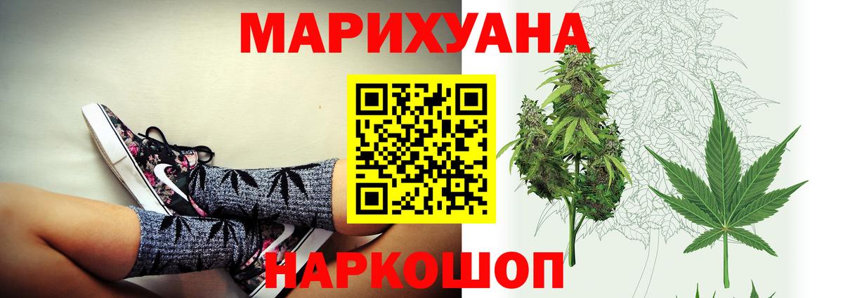 Коммунар  Бошки Шишки THC 21%  Бошки марихуана Bruce Banner  Вход с VPN  Бошки марихуана OG Kush  Канабис планчик 